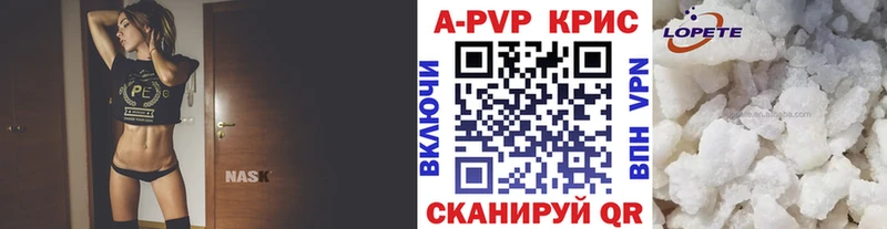 Какие есть наркотики Сосновоборск ГАШИШ COCAIN Мефедрон
