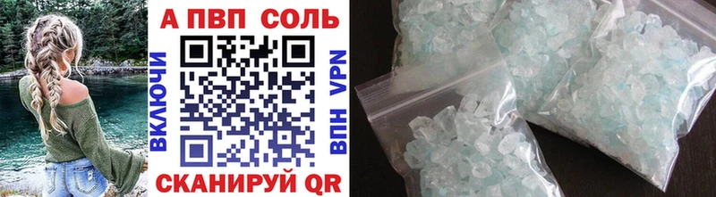 купить наркотики сайты  Сосновоборск  A-PVP СК 