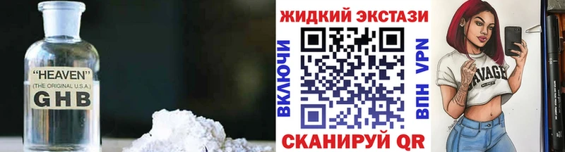 Бутират вода  где купить   Сосновоборск 