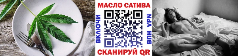 Еда ТГК конопля Сосновоборск