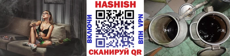 Гашиш индика сатива Сосновоборск