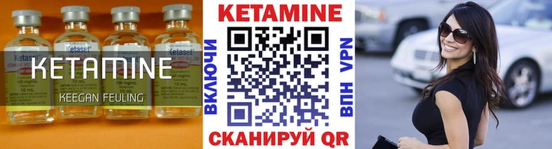 ОМГ ОМГ как войти  где продают наркотики  Сосновоборск  КЕТАМИН ketamine 
