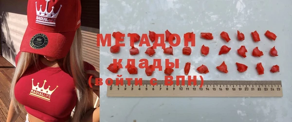 метадон Алзамай