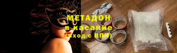 мяу мяу кристалл Осинники