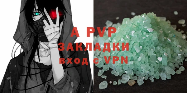 Альфа ПВП Алексеевка