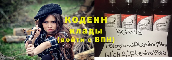 Альфа ПВП Алексеевка