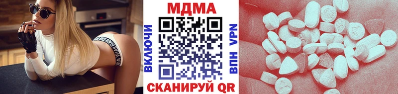 МДМА VHQ  купить   Сосновоборск 
