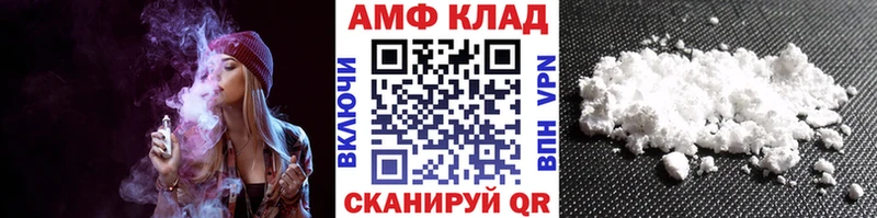 omg маркетплейс Сосновоборск МЕТАМФЕТАМИН кристалл