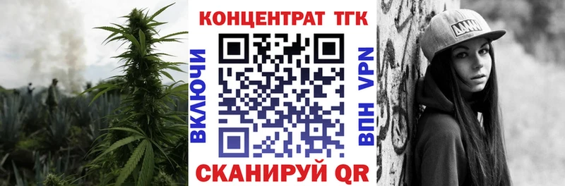 Дистиллят ТГК Wax  Сосновоборск 